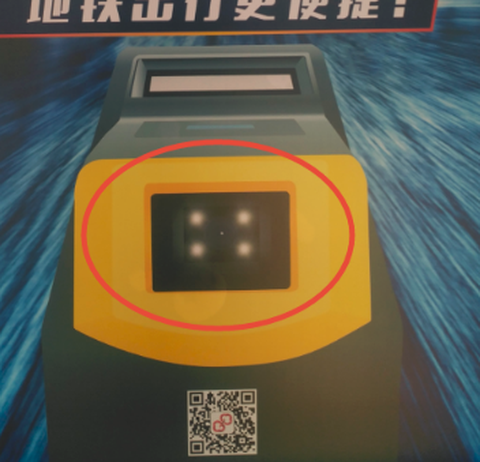 易通行[图9]