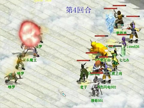 大话西游猴子怎么玩[图2]