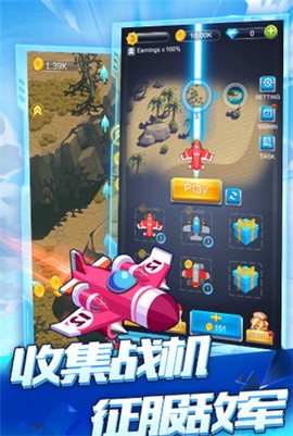 消消部落图1