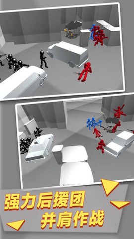 消消部落图3