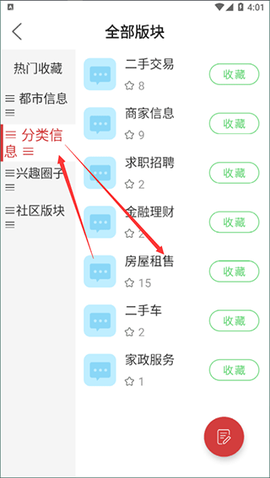 龙岩KK网[图3]