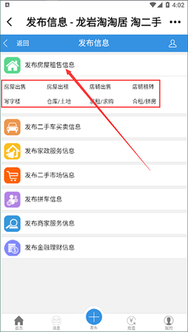 龙岩KK网[图5]