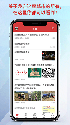 龙岩KK网图1