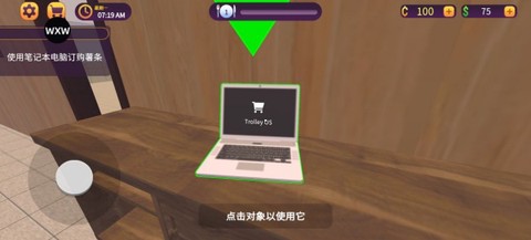汉堡店模拟器[图2]