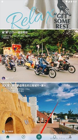 去看看旅行[图1]
