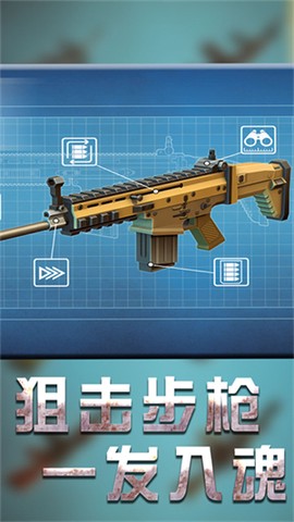 战地机甲模拟[图1]