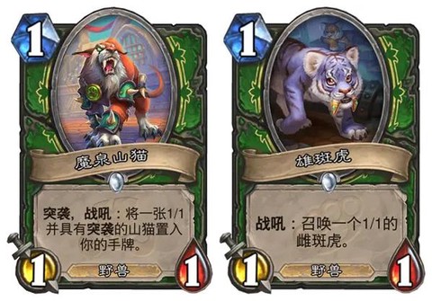 炉石传说转生怎么得