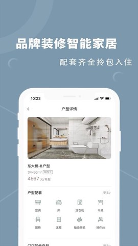 融寓纯净版[图1]