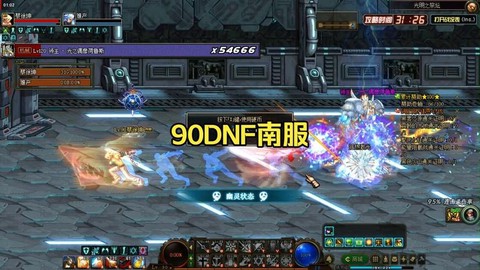 dnf打卢克有什么好处