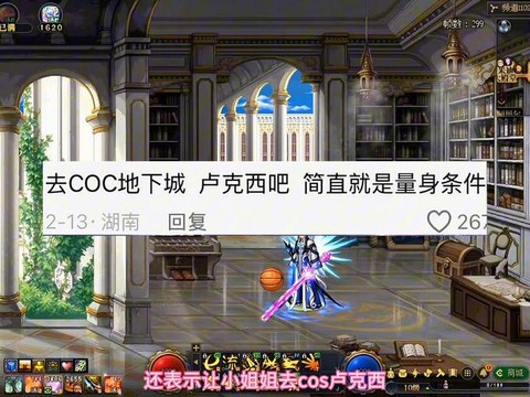 dnf打卢克有什么好处[图2]