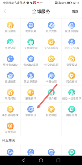 畅捷云[图2]