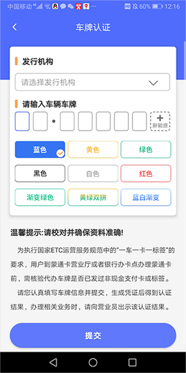 畅捷云[图3]