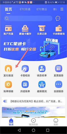畅捷云[图4]