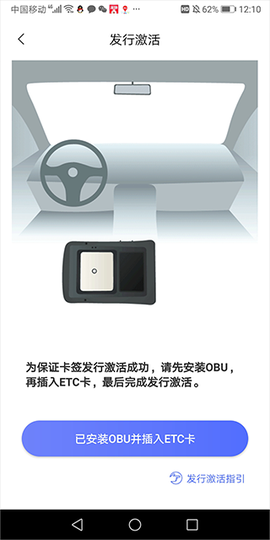 畅捷云[图5]