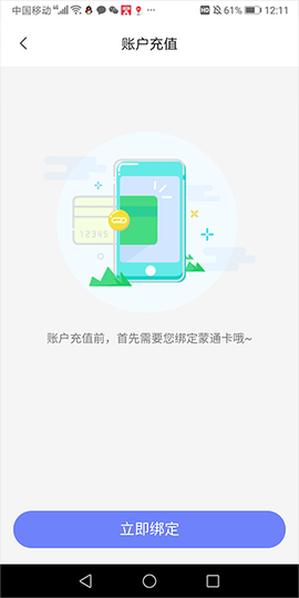 畅捷云[图6]