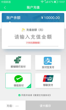 畅捷云图3