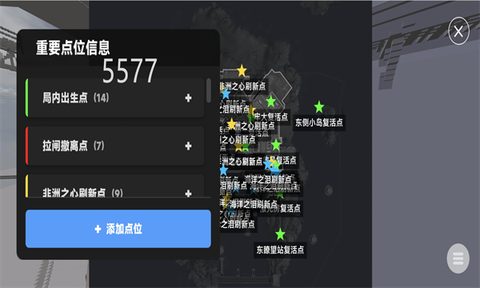 三角洲行动地图工具[图8]
