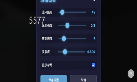 三角洲行动地图工具[图10]