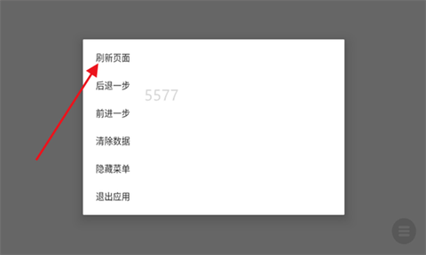 三角洲行动地图工具图2