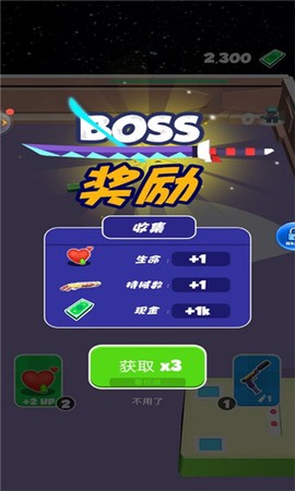 超蛮大战图1