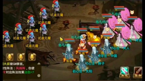 问道手游是怎么玩的[图1]