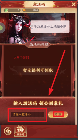 凡人御灵传[图7]