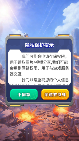 异域争霸图1
