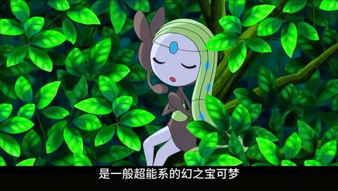 口袋妖怪超能系克什么系[图1]