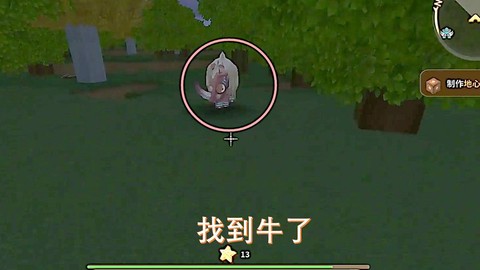 迷你世界的牛角怎么得[图1]