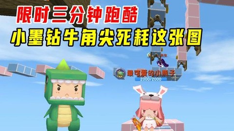 迷你世界的牛角怎么得[图2]
