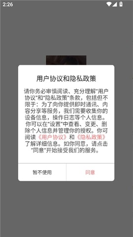 乐可动漫[图3]