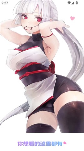 乐可动漫[图5]