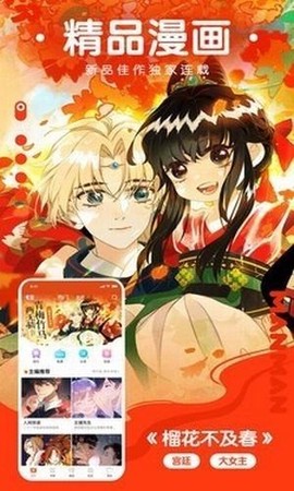 乐可动漫图1