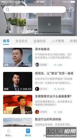 源本云图1