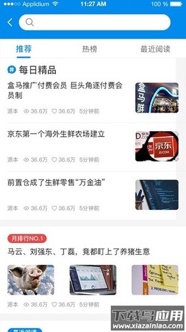 源本云图2