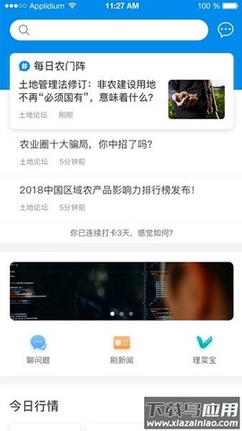 源本云图3