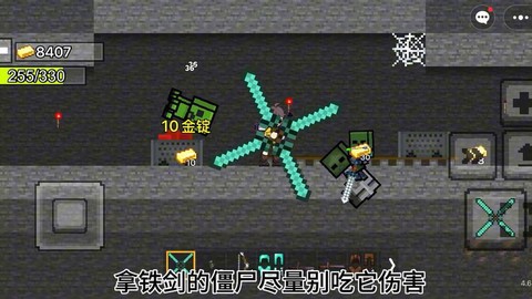 我的世界怎么打僵尸[图2]