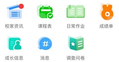 校家云通[图1]