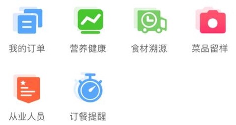 校家云通[图2]