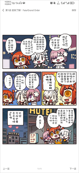 fgowiki[图7]