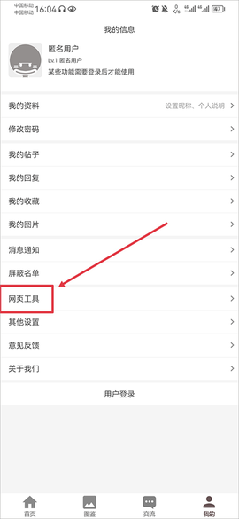 fgowiki[图8]