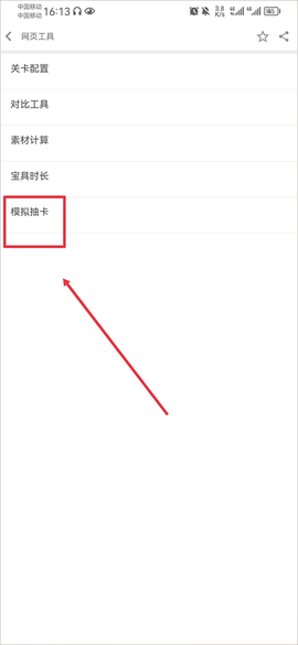 fgowiki[图9]