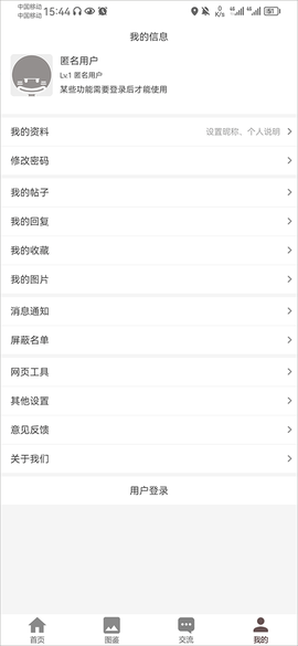 fgowiki图3