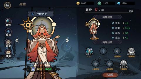 凛冬部落[图4]