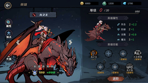 凛冬部落[图5]