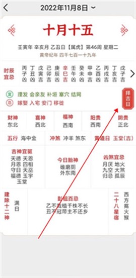 精密罗盘指南针[图6]