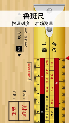 精密罗盘指南针图3