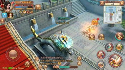 九阴真经逆天怎么获得