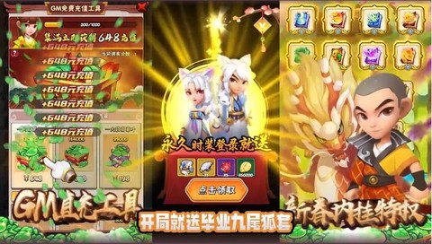 少年跑者图1