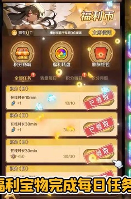 少年跑者图2